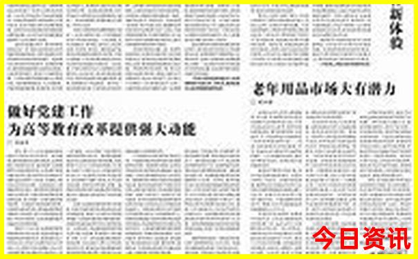 自驾游最佳路线推荐